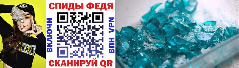 АМФ VHQ  Купить закладки  Усолье-Сибирское 
