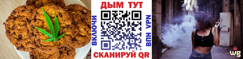 Еда ТГК конопля  Купить  Усолье-Сибирское 