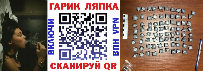 Купить где  Усолье-Сибирское  ГАШИШ Ice-O-Lator 