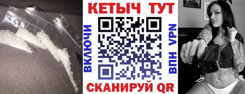 Кетамин ketamine  Купить  Усолье-Сибирское 