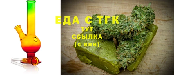 сатива Краснотурьинск