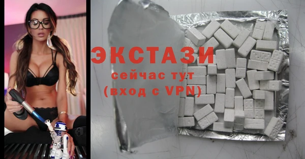 наркотики Красноперекопск