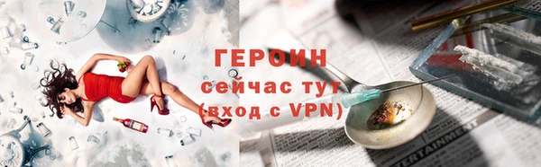 наркотики Красноперекопск