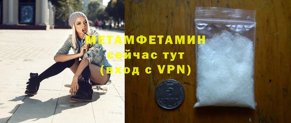 сатива Краснотурьинск