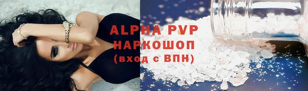 наркотики Красноперекопск
