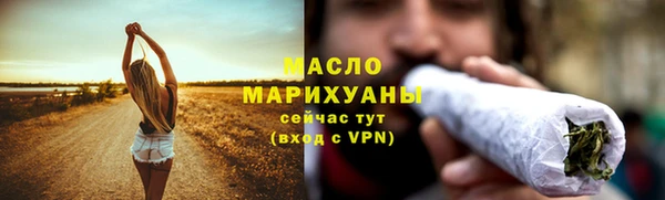 сатива Краснотурьинск