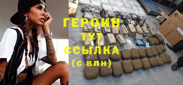 spice Краснослободск