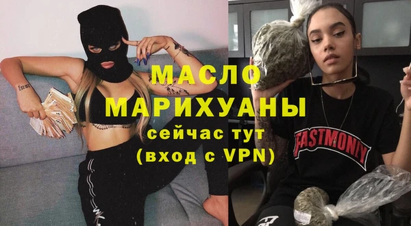 сатива Краснотурьинск