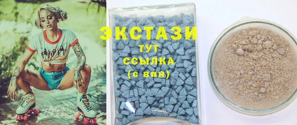 сатива Краснотурьинск