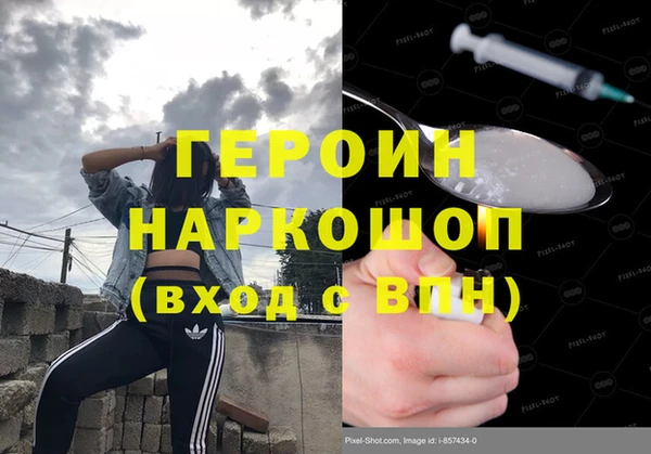 spice Краснослободск