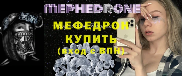 сатива Краснотурьинск