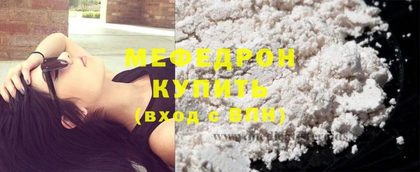 spice Краснослободск
