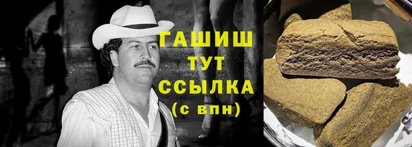 сатива Краснотурьинск