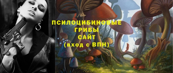 наркотики Красноперекопск