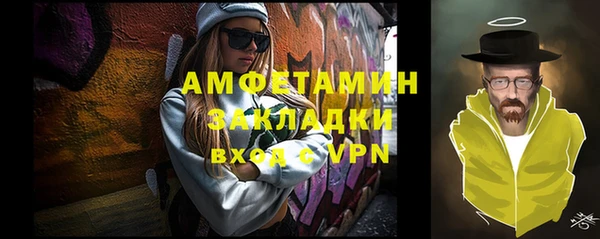 наркотики Красноперекопск