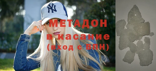 наркотики Красноперекопск