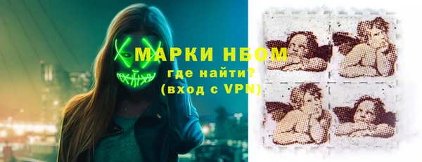 наркотики Красноперекопск