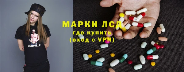 наркотики Красноперекопск