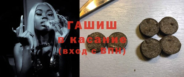 сатива Краснотурьинск