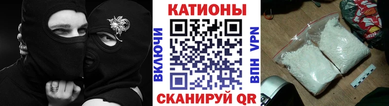 Купить Усолье-Сибирское МЕФ mephedrone