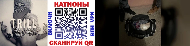 Меф мука Усолье-Сибирское
