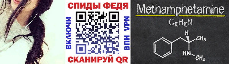 Купить  Усолье-Сибирское  Метамфетамин Декстрометамфетамин 99.9% 