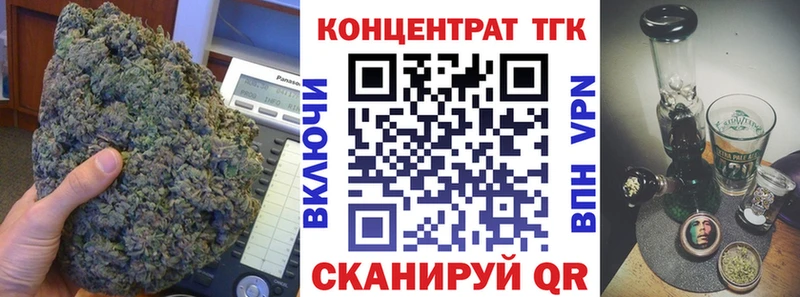 Дистиллят ТГК THC oil  Купить закладки  Усолье-Сибирское 