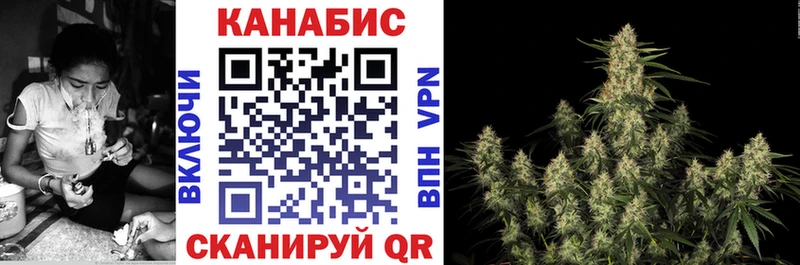 МАРИХУАНА сатива  Купить закладки  Усолье-Сибирское 